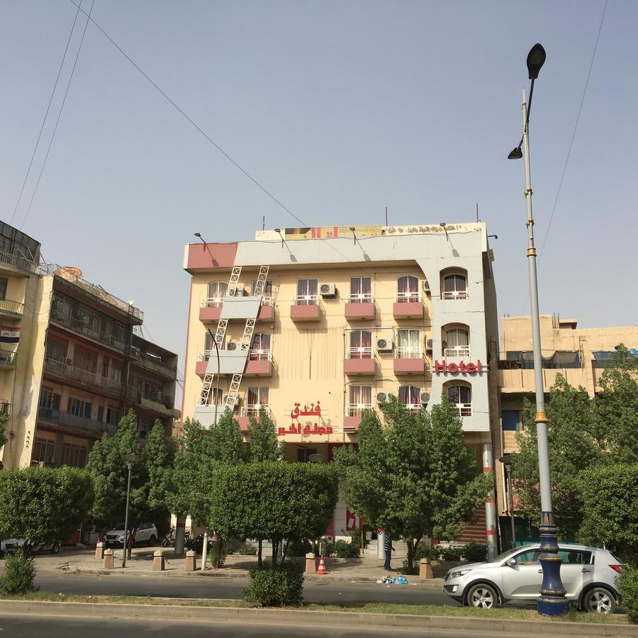 Dijlat Al Khair Hotel فندق دجلة الخير Baghdad Exterior photo