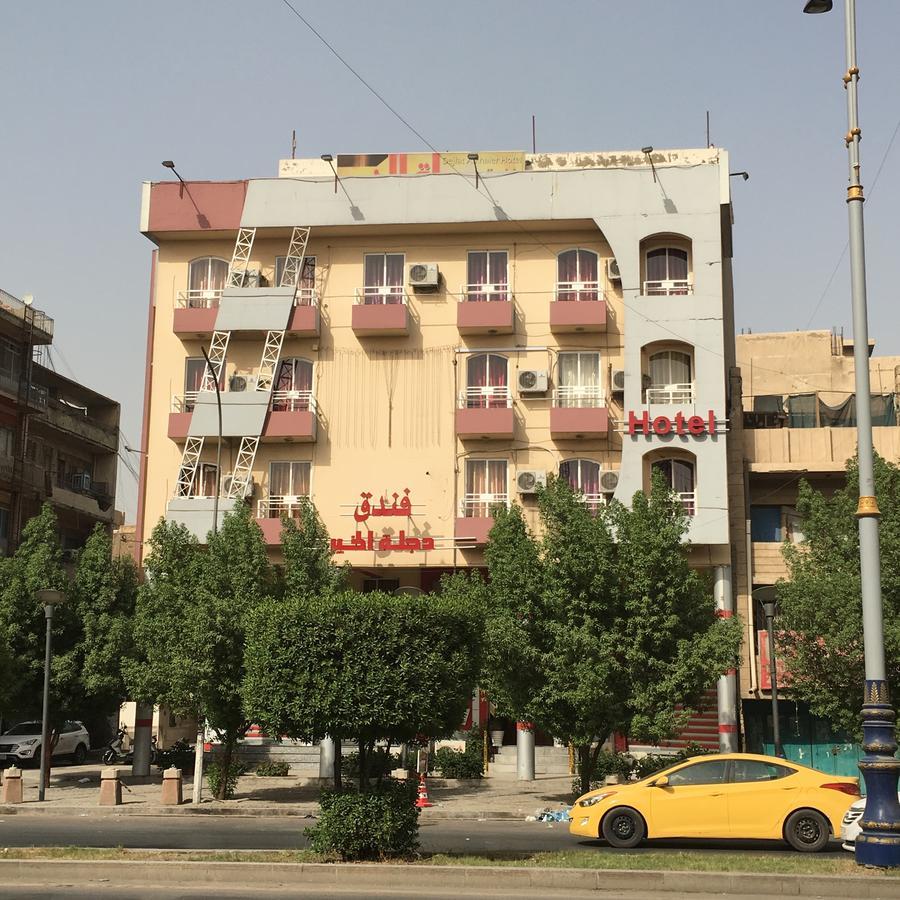 Dijlat Al Khair Hotel فندق دجلة الخير Baghdad Exterior photo